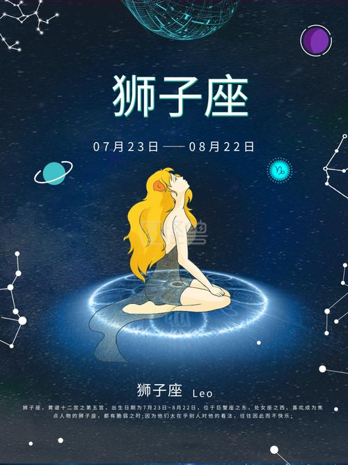 白羊座和星座是什么座(十二星座中的第一个星座——白羊座)