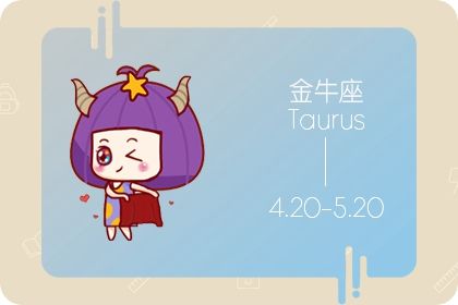 乃万什么星座(乃万发布新专《星月物语Zodiac》，feat众多歌手重磅上线)